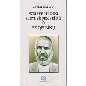 WELIYE HEDIKI PEYEYE ŞEX SEIDI U EZ QELBİNIJ - WEDAT KAYMAK (ISBN:97897584919896)