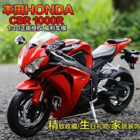 Welly Honda CBR 1000 RR Model Araç