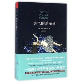 What Alice Forgot - Liane Moriarty