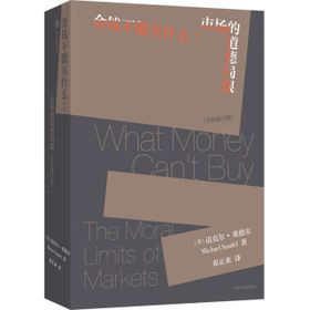 What Money Can't Buy - Michael J. Sandel