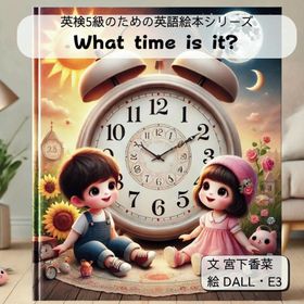 WHAT TIME IS IT MR WOLF? - ERCAN AKBAY