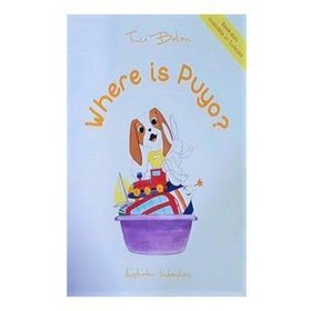 Where is Puyo? - Tuçe Bakan
