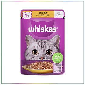 Whiskas Jöleli Tavuklu Pouch 85 gr Yaş Kedi Maması