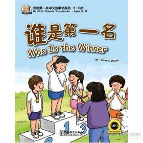 Who is the Winner - My First Chinese Storybooks Çocuklar İçin Çince Okuma Kitabı - Laurette Zhang