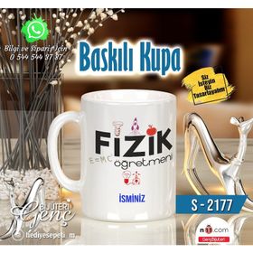 Wildlebend Fizik Öğretmeni Kupa Bardak