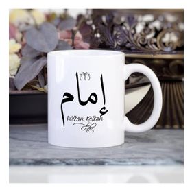 Wildlebend İmam Kupa Bardak