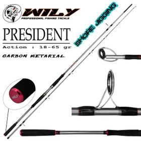 Wily President 288 15-65 gr Atarlı Karbon Shore Jig Olta Kamışı