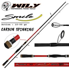 Wily Smile 240 cm 10-50 gr Atarlı Karbon Spin Olta Kamışı