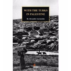 With The Turks In Palestine - Alexander Aaronsohn