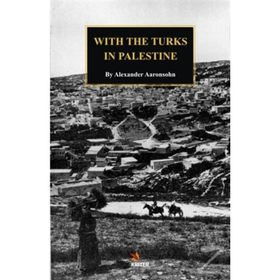 With The Turks In Palestine - Alexander Aaronsohn