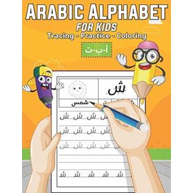 Writing Learning Fun Workbook - Kindergarten