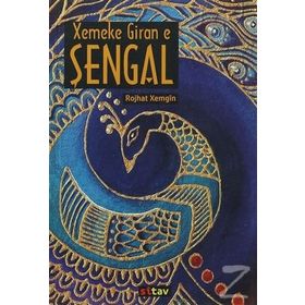 Xemeke Giran e Şengal - Rojhat Xemgin