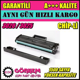 Xerox 106R02773 Muadil Toner