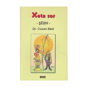 Xeta Sor - Şujin- - Cuwan Batu