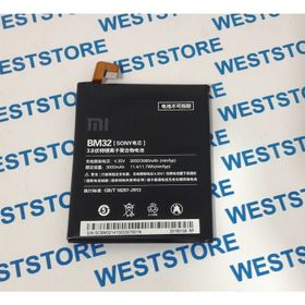 Xiaomi Mi 4 BM32 Batarya Pil