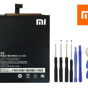 Xiaomi Mi 4i BM33 Batarya Pil ve Tamir Seti