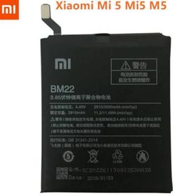 Xiaomi Mi 5 BM22 Batarya Pil