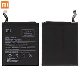 Xiaomi Mi 5S Batarya