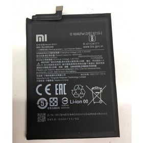 Xiaomi Mi 5S Batarya