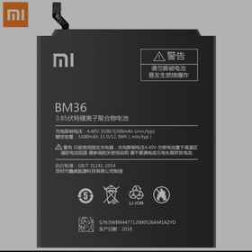 Xiaomi Mi 5S Batarya