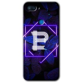 Xiaomi Mi 8 Lite Dark Neon Yaprak B Harfi Baskılı Uyumlu Silikon Kılıf