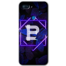 Xiaomi Mi 8 Lite Dark Neon Yaprak B Harfi Baskılı Uyumlu Silikon Kılıf