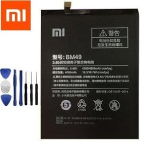 Xiaomi Mi Max BM49 Batarya Pil