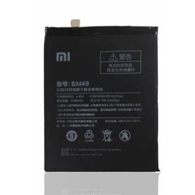 Xiaomi Mi Max BM49 Batarya Pil