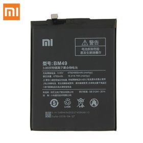 Xiaomi Mi Max BM49 Batarya Pil