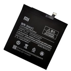 Xiaomi Mi Mix BM4C Batarya