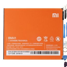Xiaomi Redmi 1S BM41 Uyumlu Batarya