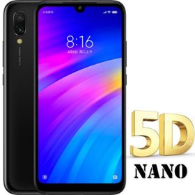 Xiaomi Redmi 7 Nano Ekran Koruyucu Uyumlu Kırılmaz Cam