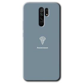 Xiaomi Redmi 9 Beyin Gıdası Baskılı Uyumlu Silikon Kılıf