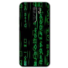 Xiaomi Redmi 9 Matrix Baskılı Uyumlu Silikon Kılıf