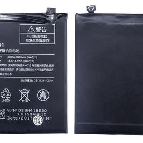 Xiaomi Redmi Note 4x ( BN43 ) Batarya Pil