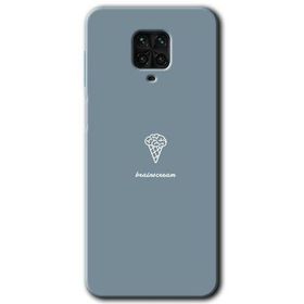 Xiaomi Redmi Note 9S Beyin Gıdası Baskılı Uyumlu Silikon Kılıf