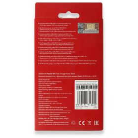 Xiaomi Redmi PB200LZM 20.000 mAh Beyaz Hızlı Şarj Powerbank