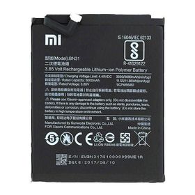 Xiaomi Redmi S2 BN31 Batarya