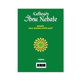 Xutbeyen İbnu Nebate - İbnu Nebate