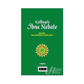 Xutbeyen İbnu Nebate - İbnu Nebate