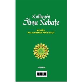 Xutbeyen İbnu Nebate - İbnu Nebate