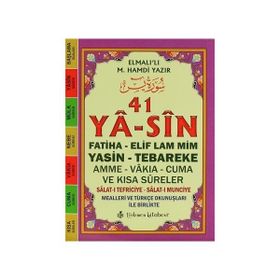 YÂ-SÎN FATIHA-ELIF LAM MIM-YASIN-TEBAREKE-AMME-VAKIA-CUMA VE KISA SÛRELER - ELMALILI MUHAMMED HAMDI YAZIR
