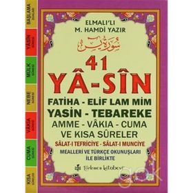 YÂ-SÎN FATIHA-ELIF LAM MIM-YASIN-TEBAREKE-AMME-VAKIA-CUMA VE KISA SÛRELER - ELMALILI MUHAMMED HAMDI YAZIR