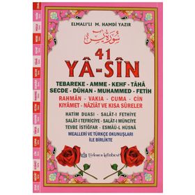 YÂ-SÎN TEBAREKE-AMME-KEHF-SECDE-DÛHAN-FETIH-RAHMEN-VAKIA-CUMA-KIYAMET-NAZIAT VE KISA SÛRELER - ELMALILI MUHAMMED HAMDI YAZIR