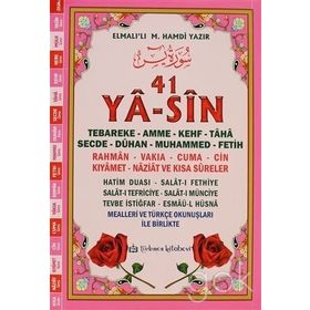 YÂ-SÎN TEBAREKE-AMME-KEHF-SECDE-DÛHAN-FETIH-RAHMEN-VAKIA-CUMA-KIYAMET-NAZIAT VE KISA SÛRELER - ELMALILI MUHAMMED HAMDI YAZIR