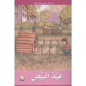 Ya ’İydu’l-Beyd - Kerim Açık