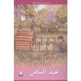 Ya ’İydu’l-Beyd - Kerim Açık