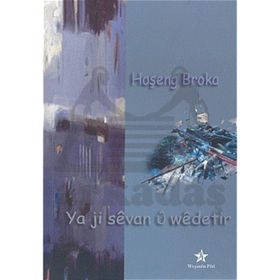 Ya Ji Sevan Ü Wedetir - Hoşeng Broka