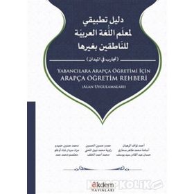 Yabancılara Arapça Öğretimi İçin Arapça Öğretim Rehberi - kollektif