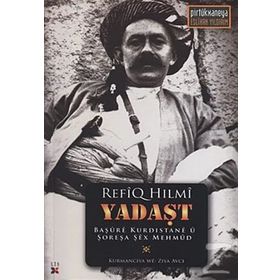 Yadaşt - Refiq Hilmi